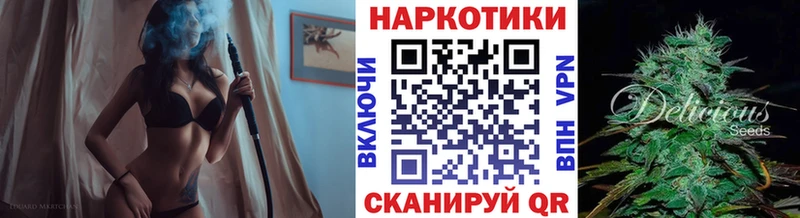 Где купить наркотики Нижний Новгород COCAIN  МЕФ  Кодеин  Псилоцибиновые грибы  Марихуана  A-PVP 