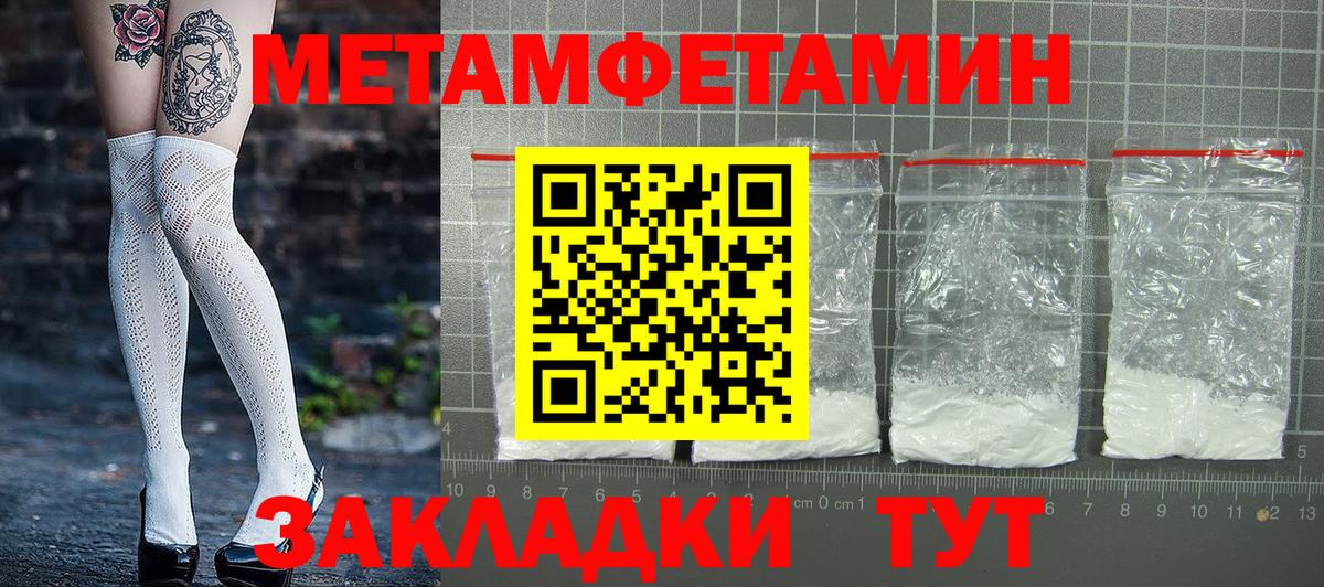 АМФ  Нижний Новгород  Amphetamine 98% 