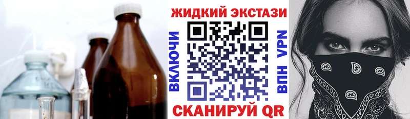 Бутират бутик  Нижний Новгород 