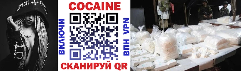 КОКАИН 98%  купить   дарк нет какой сайт  Нижний Новгород 