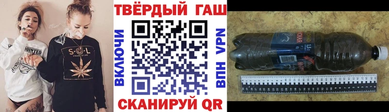 ГАШ hashish Нижний Новгород