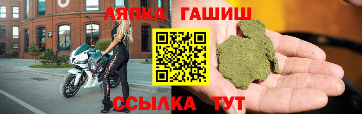 ГАШ убойный Нижний Новгород