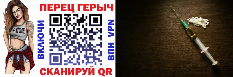ГЕРОИН гречка сколько стоит Нижний Новгород
