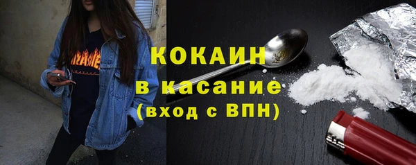 мяу мяу кристалл Лагань