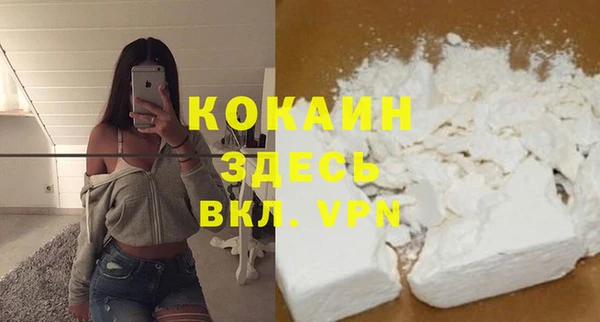 гашик Лабытнанги