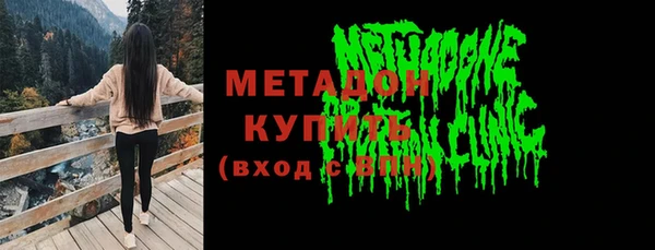мяу мяу кристалл Лагань