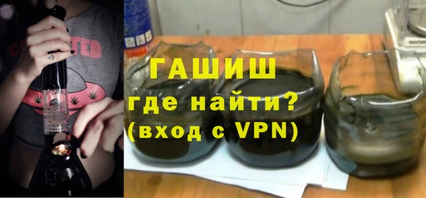 мяу мяу кристалл Лагань