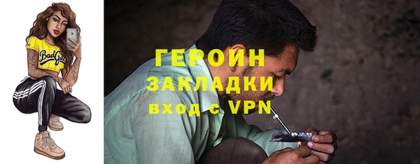 гашик Лабытнанги