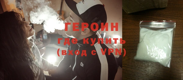 герыч Ладушкин