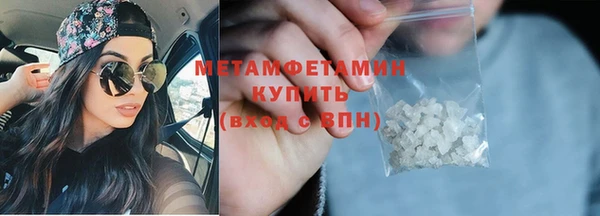 гашик Лабытнанги