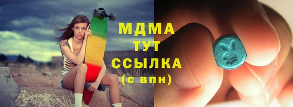 гашик Лабытнанги