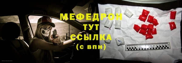 гашик Лабытнанги