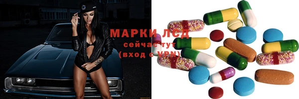 мяу мяу кристалл Лагань