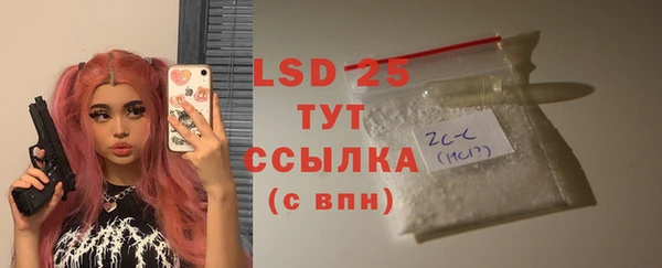 мяу мяу кристалл Лагань
