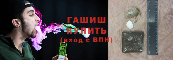 герыч Ладушкин