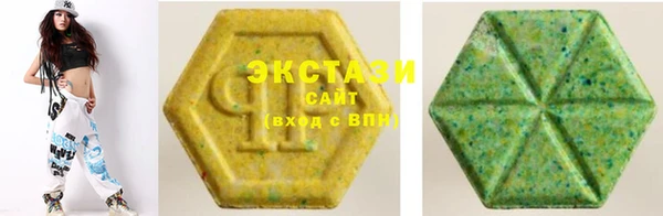 мяу мяу кристалл Лагань