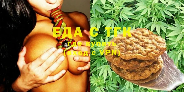 мяу мяу кристалл Лагань