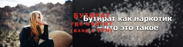 гашик Лабытнанги