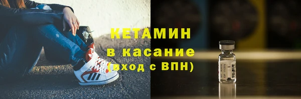 гашик Лабытнанги
