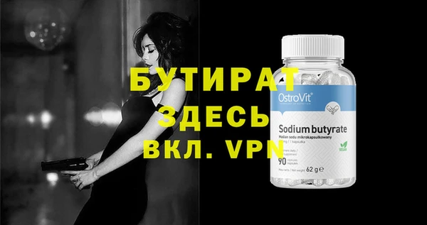 мяу мяу кристалл Лагань
