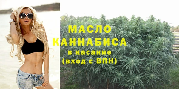 мяу мяу кристалл Лагань
