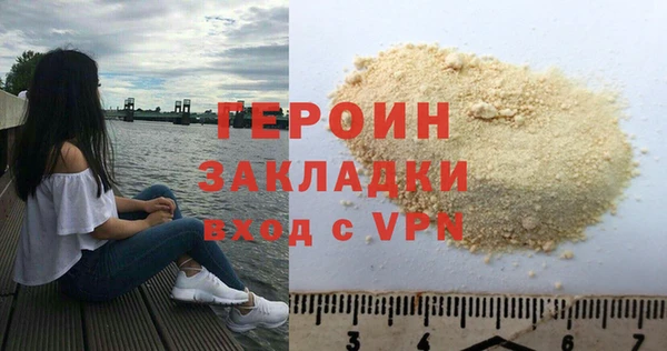 гашик Лабытнанги