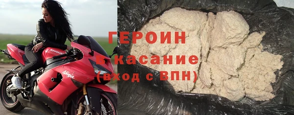 мяу мяу кристалл Лагань