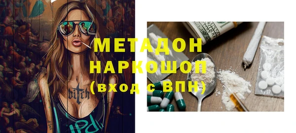 спиды Великий Новгород