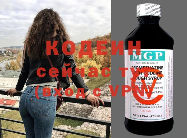 мяу мяу кристалл Лагань