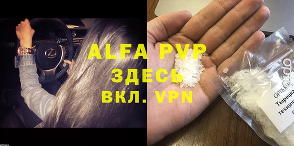 2c-b Волгодонск