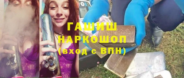 мяу мяу кристалл Лагань