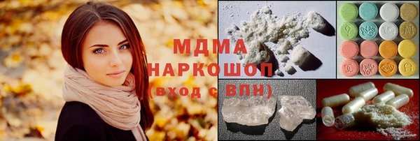 гашик Лабытнанги