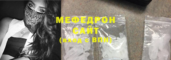 гашик Лабытнанги