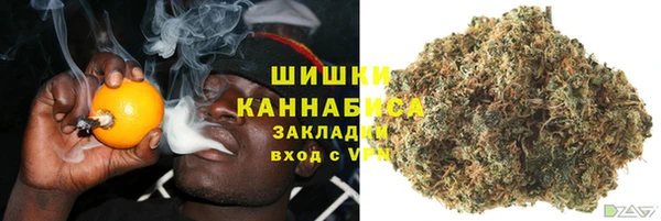 мяу мяу кристалл Лагань