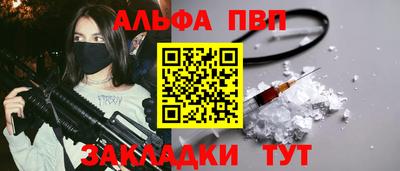 сатива Кингисепп