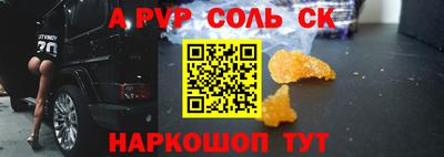 шишки Кимры