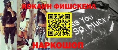 метамфетамин Кинель