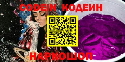метамфетамин Кинель