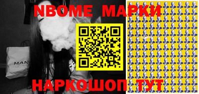 метамфетамин Кинель