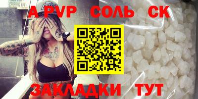 метамфетамин Кинель