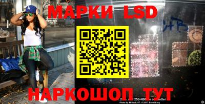 стафф Апшеронск