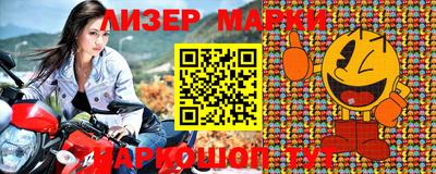метамфетамин Кинель