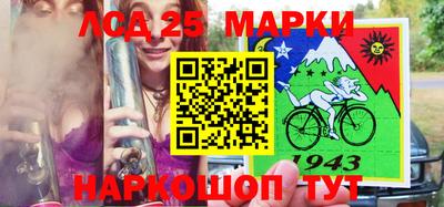 стафф Апшеронск