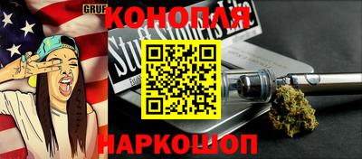метамфетамин Кинель