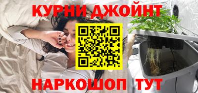 шишки Краснодар
