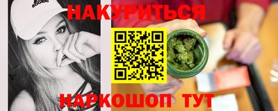 метамфетамин Кинель