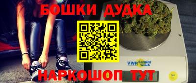 метадон Краснокаменск