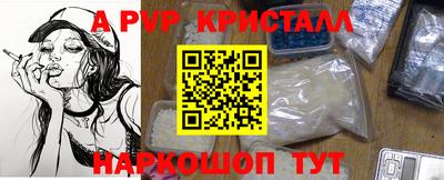 метадон Апрелевка