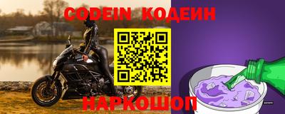 сатива Кингисепп