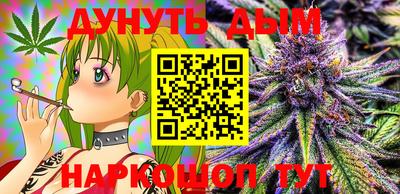 стафф Апшеронск